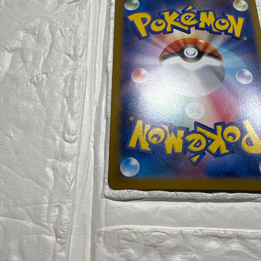 【美品】インフェルノX 　メガリザードンX ex SAR 110/080