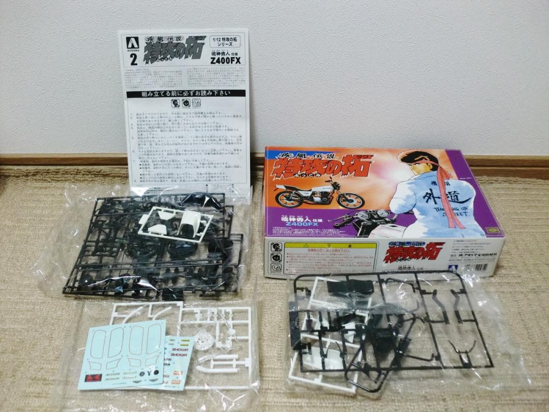 激レア！未開封！特攻の拓 プラモデル 1/12 単車 バイク 武丸 ５種セット