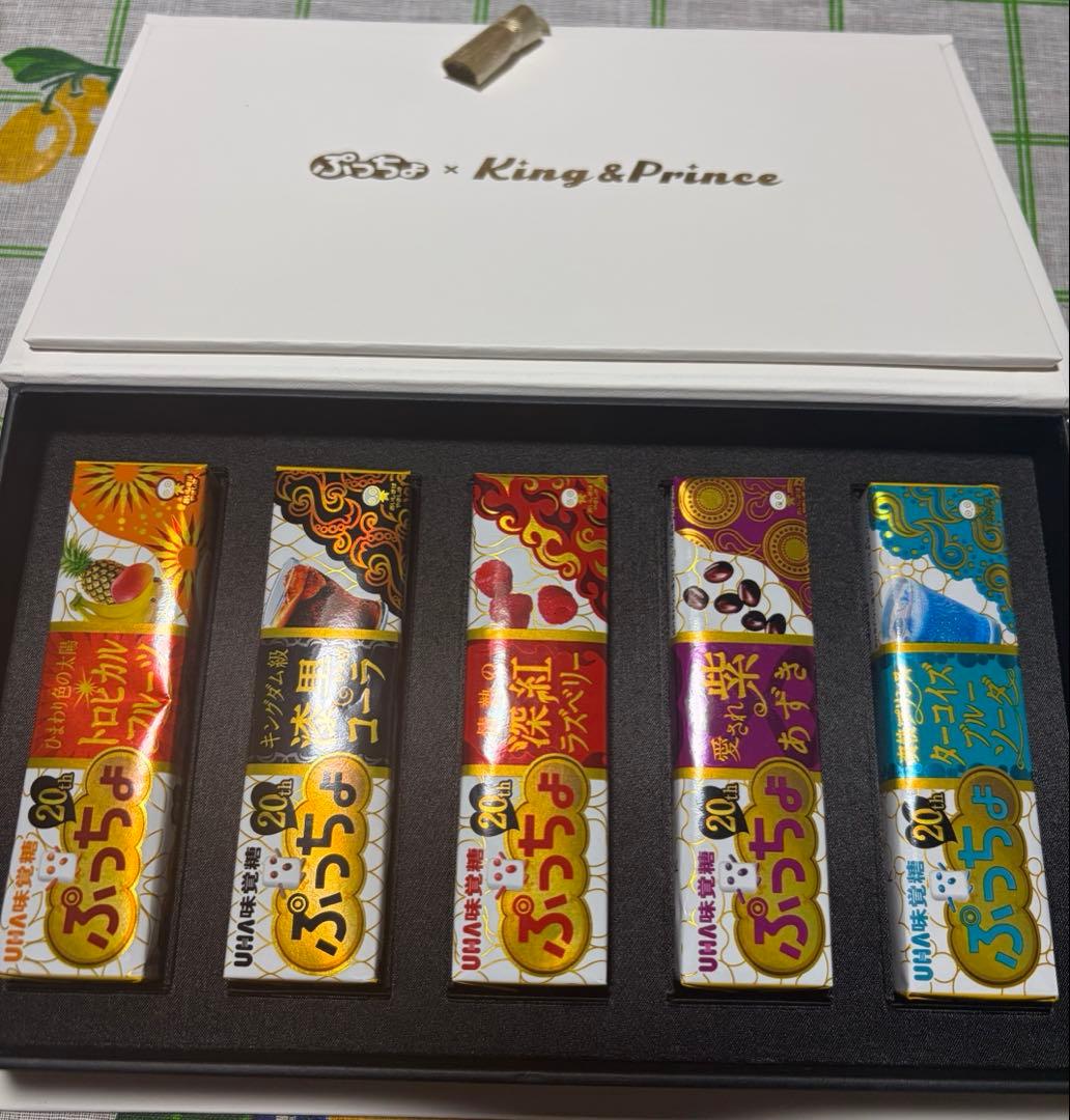 King＆Princeデザインケース入り ぷっちょ5本セット