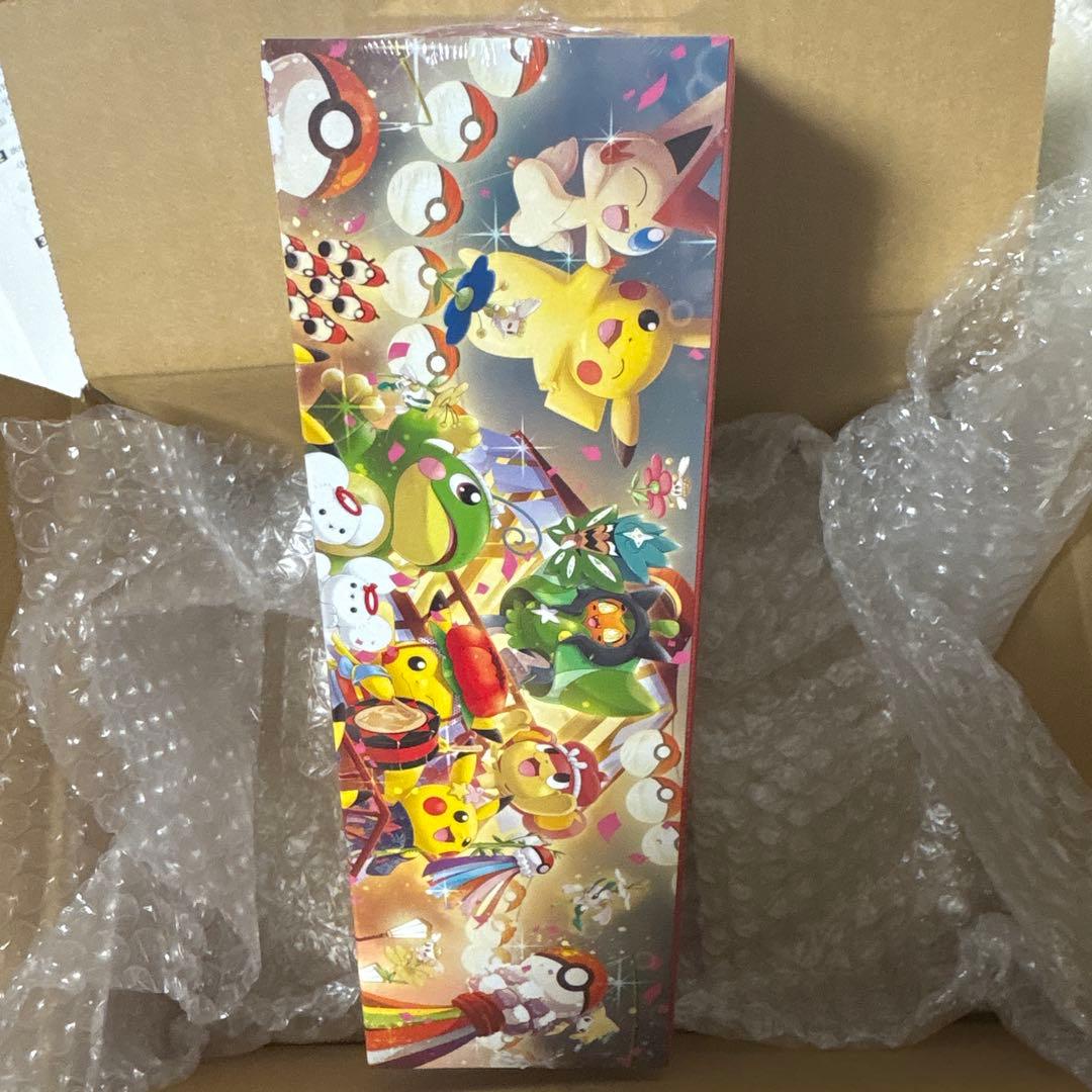 スペシャルBOX ポケモンセンター トウホク2個新品・未開封