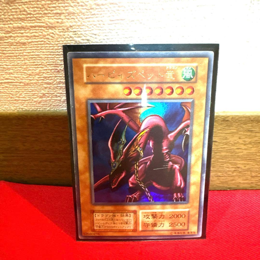遊戯王 ハーピィズペット竜 トレカ ウルトラレア 初期 当時物 希少 孔雀舞 赤
