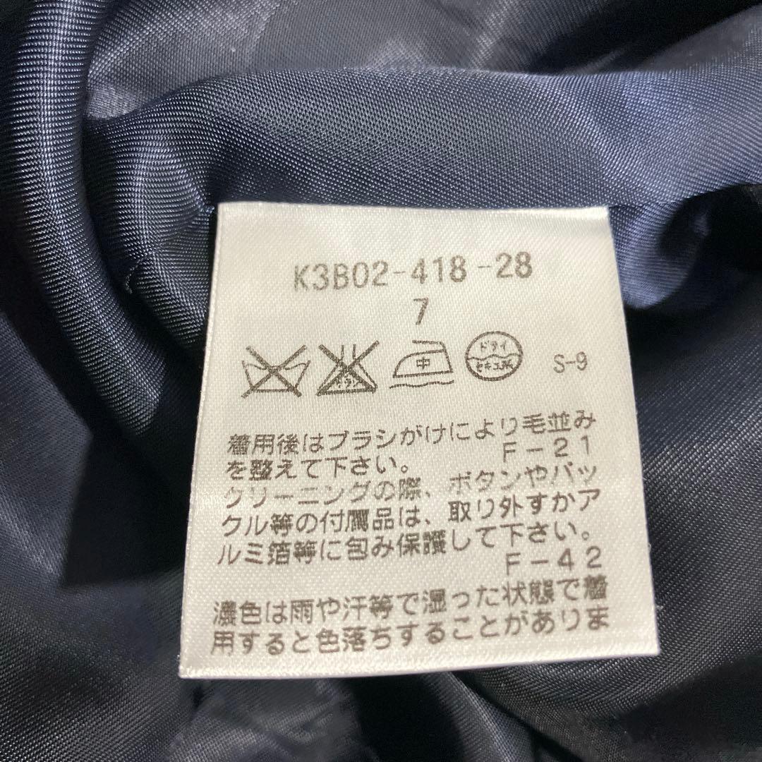 【溢れる高級感】ポールスチュアート　カシミヤ100% ロングチェスターコート