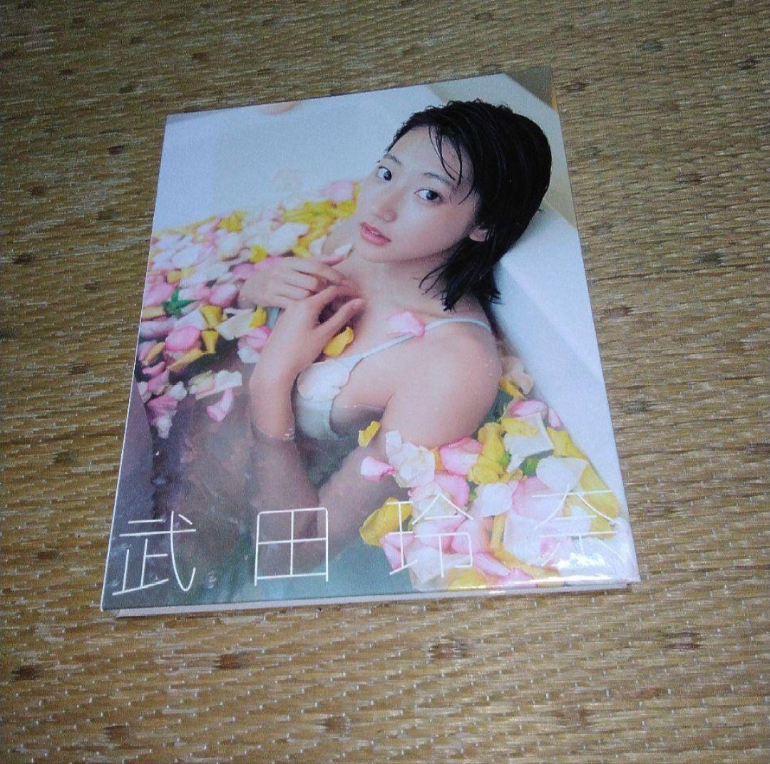 武田玲奈　PREMIUM PHOTO ALBUM 生写真付き