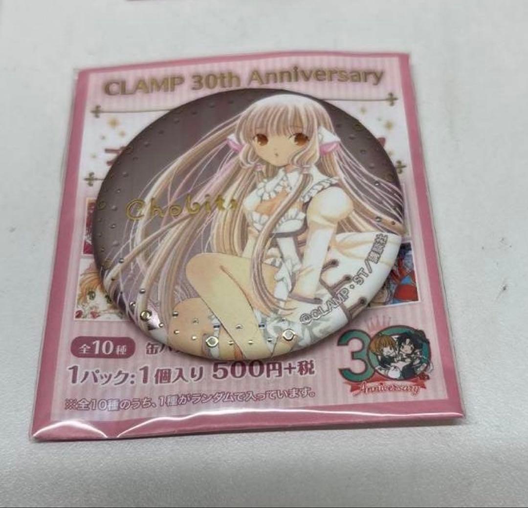 CLAMP30周年 トレーディングプレミアムジュエリー缶バッジ