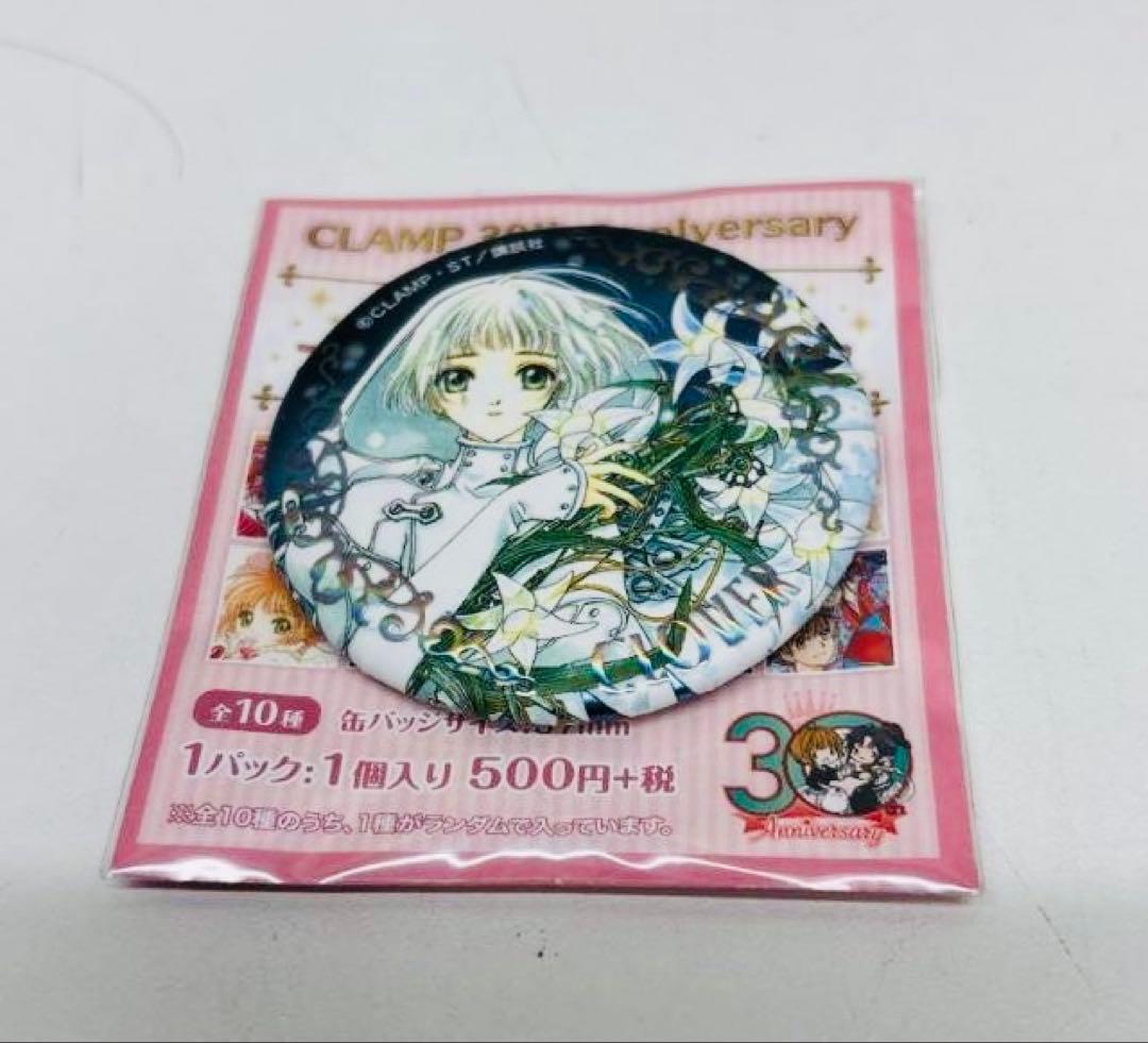CLAMP30周年 トレーディングプレミアムジュエリー缶バッジ