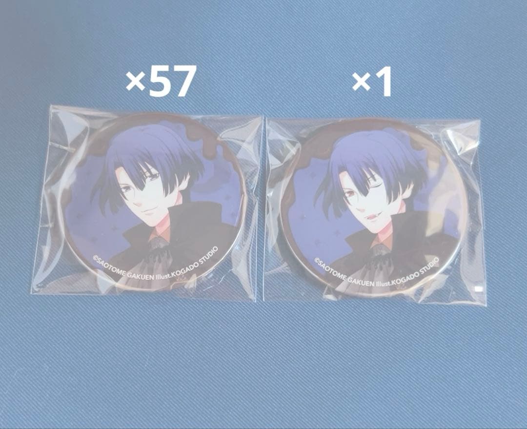 うたプリ 聖川真斗 Q-pot SV 缶バッジ