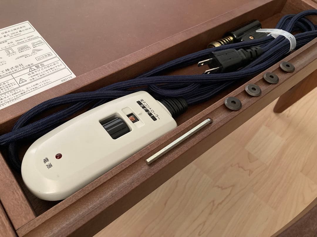 アクタス　リビングテーブル　こたつ　ウォルナット　120㎝　セット売り