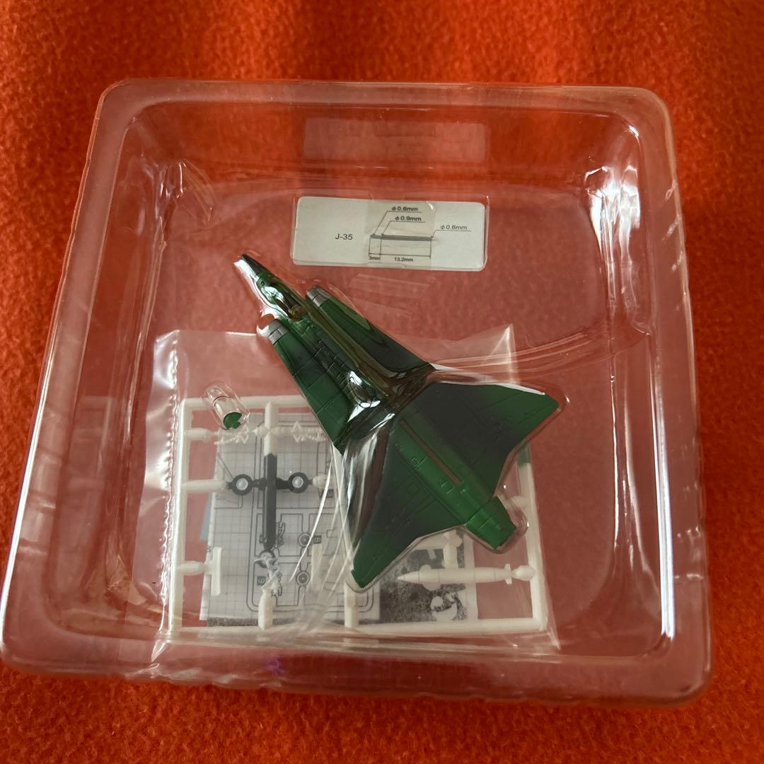 RIZCO エリア88 9種類