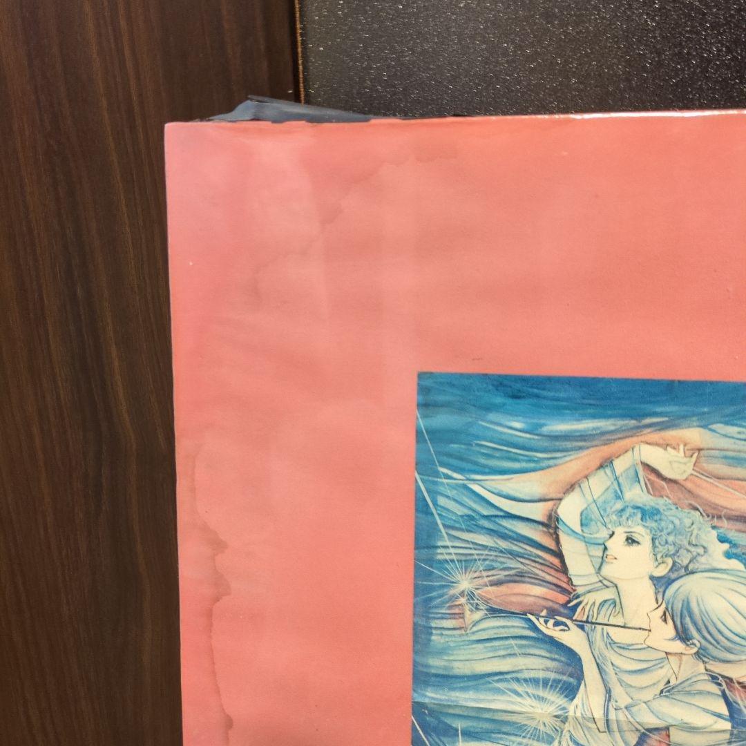 別冊少女コミック 1974年9月号 イラストポスター 「ポーの一族」 萩尾望都