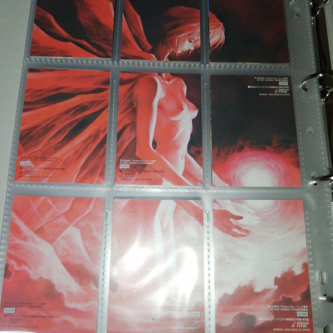 エヴァンゲリオン　カードダスマスターズ　第1集　初版　コンプリート