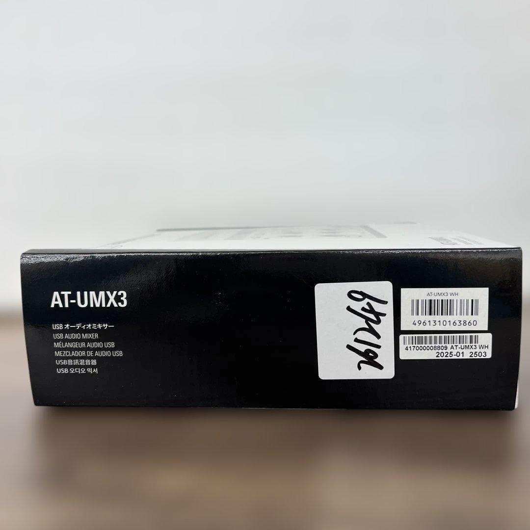 261249オーディオテクニカ AT-UMX3 オーディオミキサー