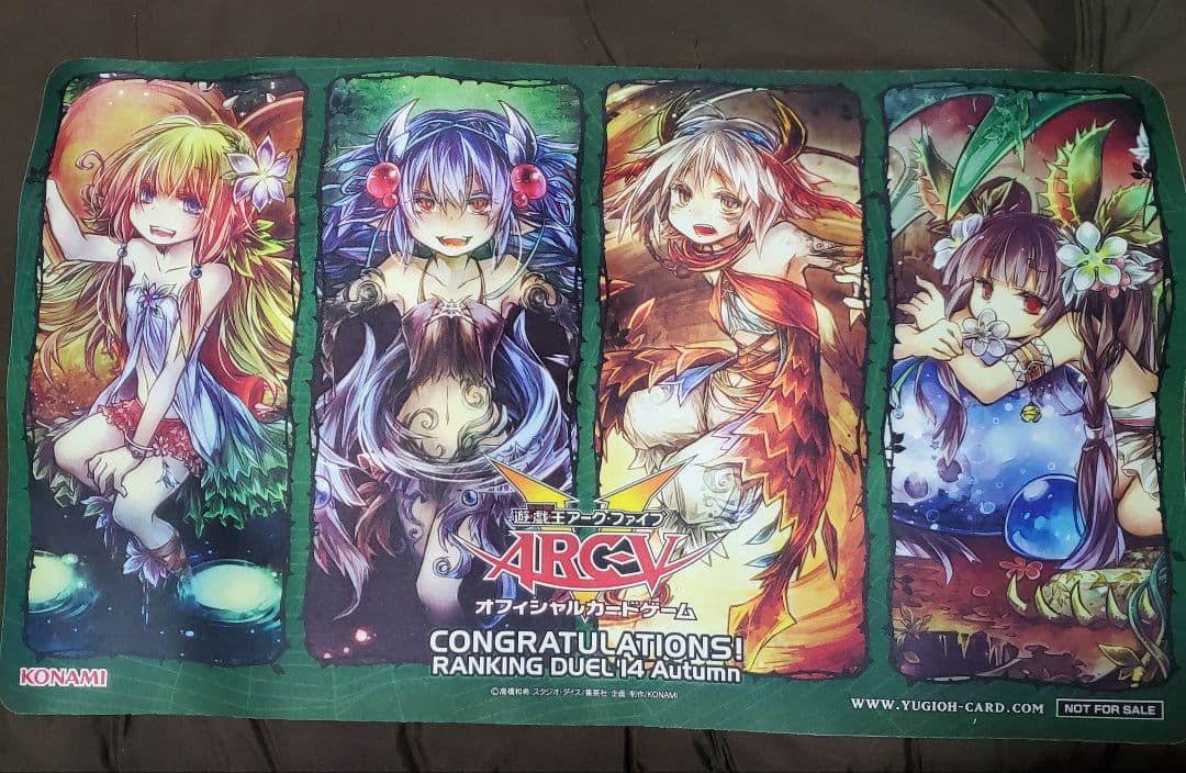遊戯王 蟲惑魔 プレイマット RANKING DUEL2014