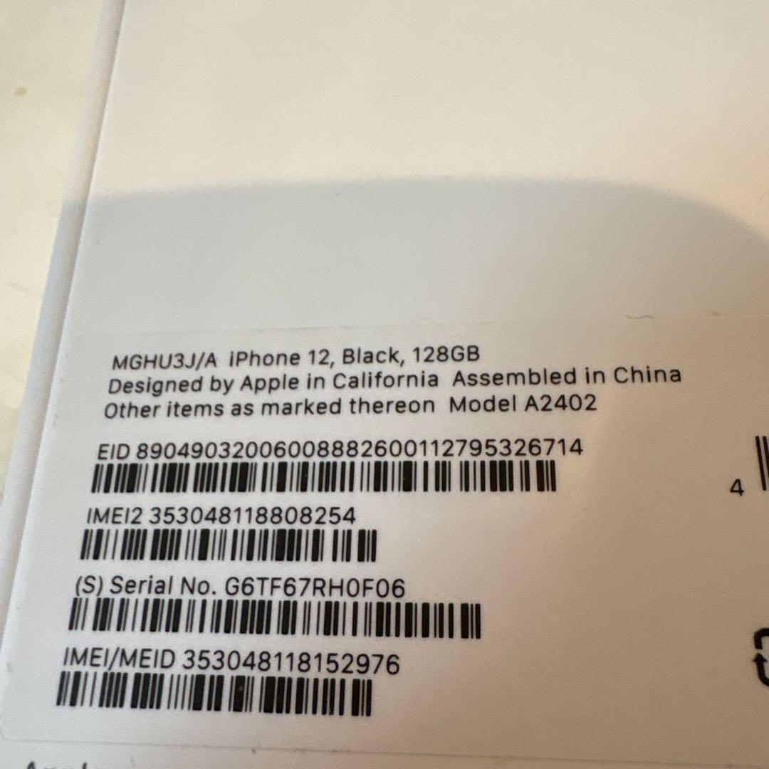 Apple iPhone 12 ブラック 128GB