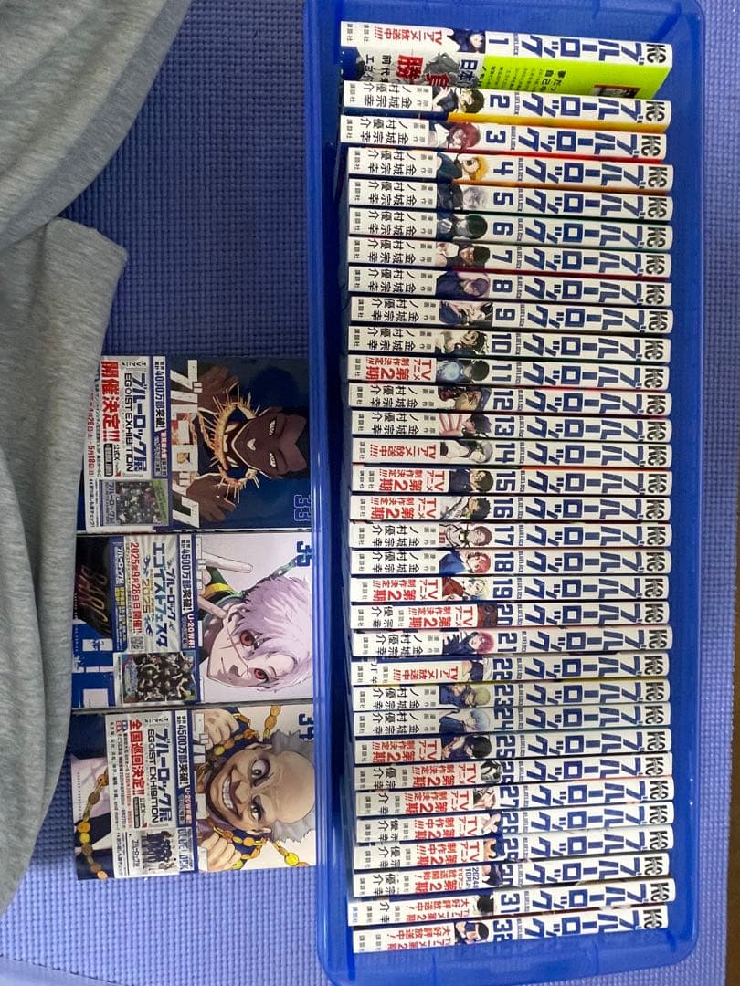 ブルーロック全巻 35巻セット