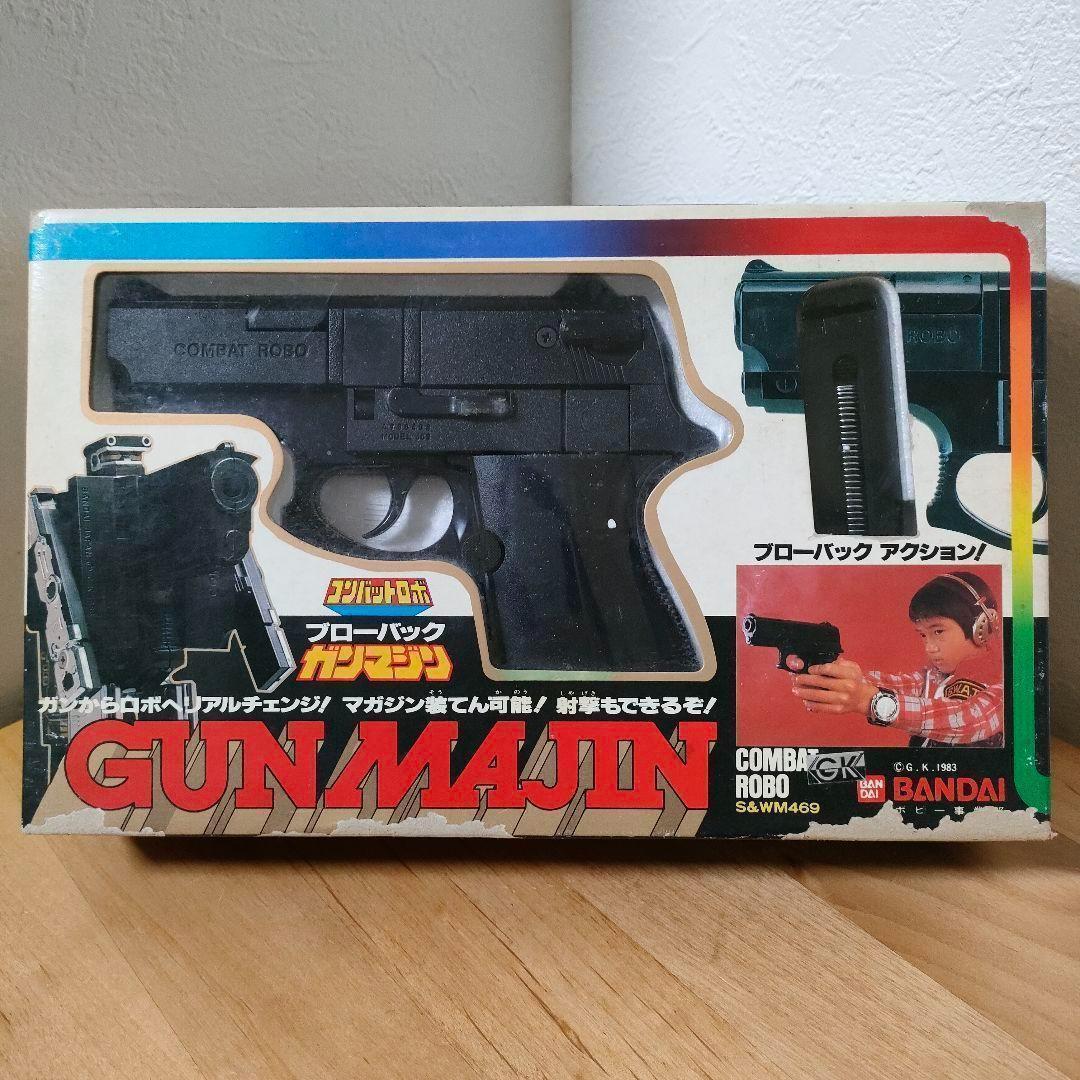 コンバットロボブローバック ガンマジン ポピー事業部 トランスフォーマー マシン