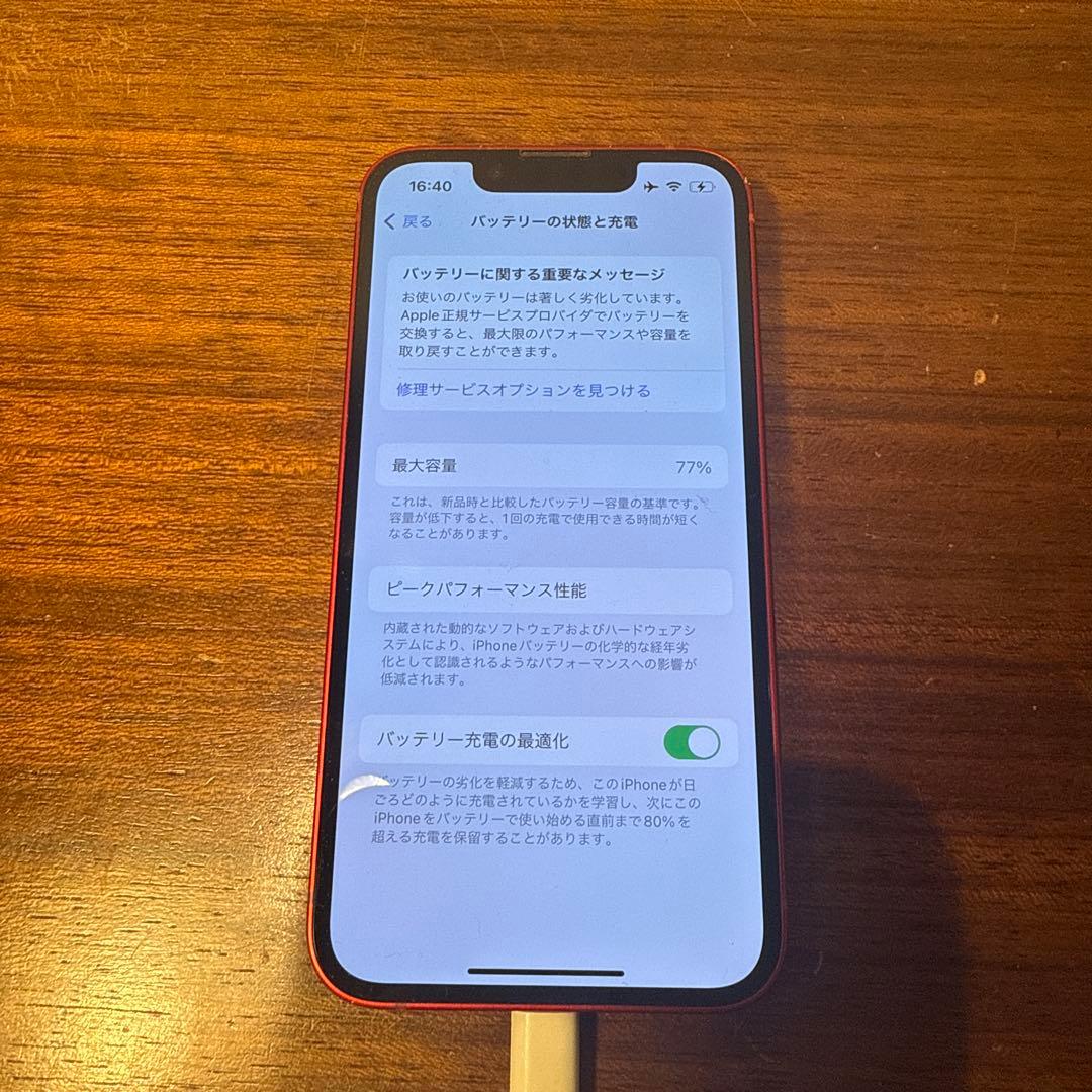 iPhone 13 mini 512GB 動作良好 SIMフリー 大容量