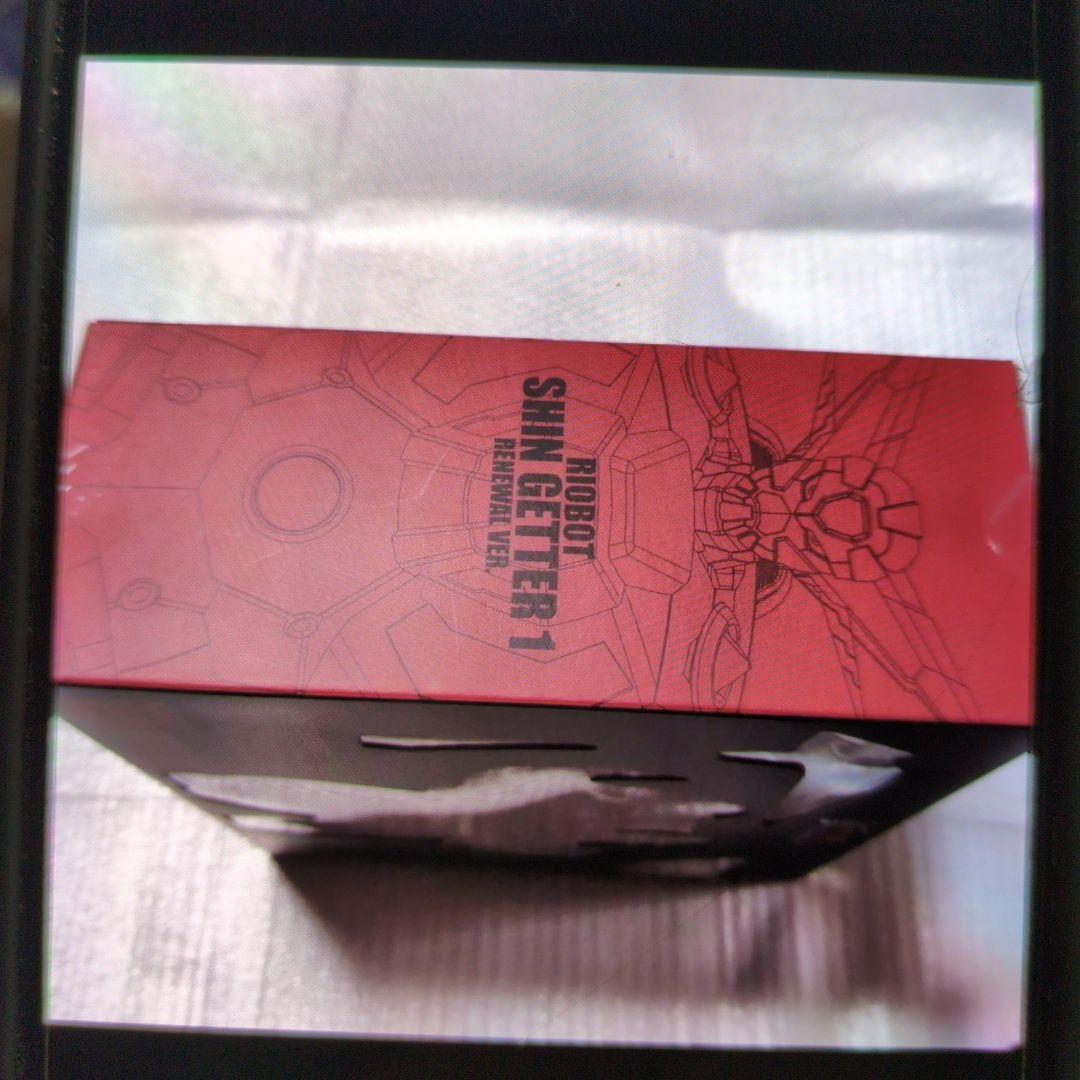 千値練。真ゲッターロボ。