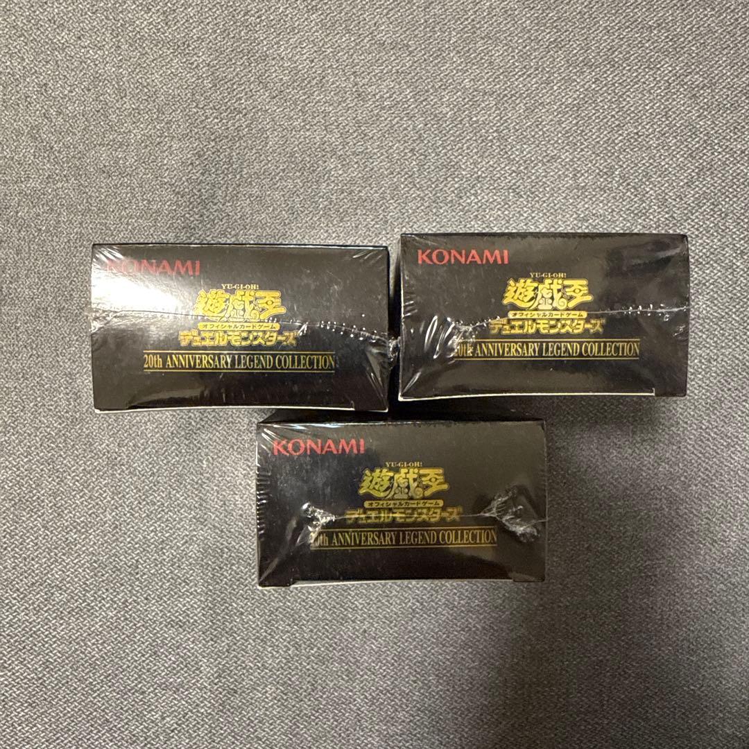 遊戯王　20周年アニバーサリーレジェンドコレクション　3箱まとめ