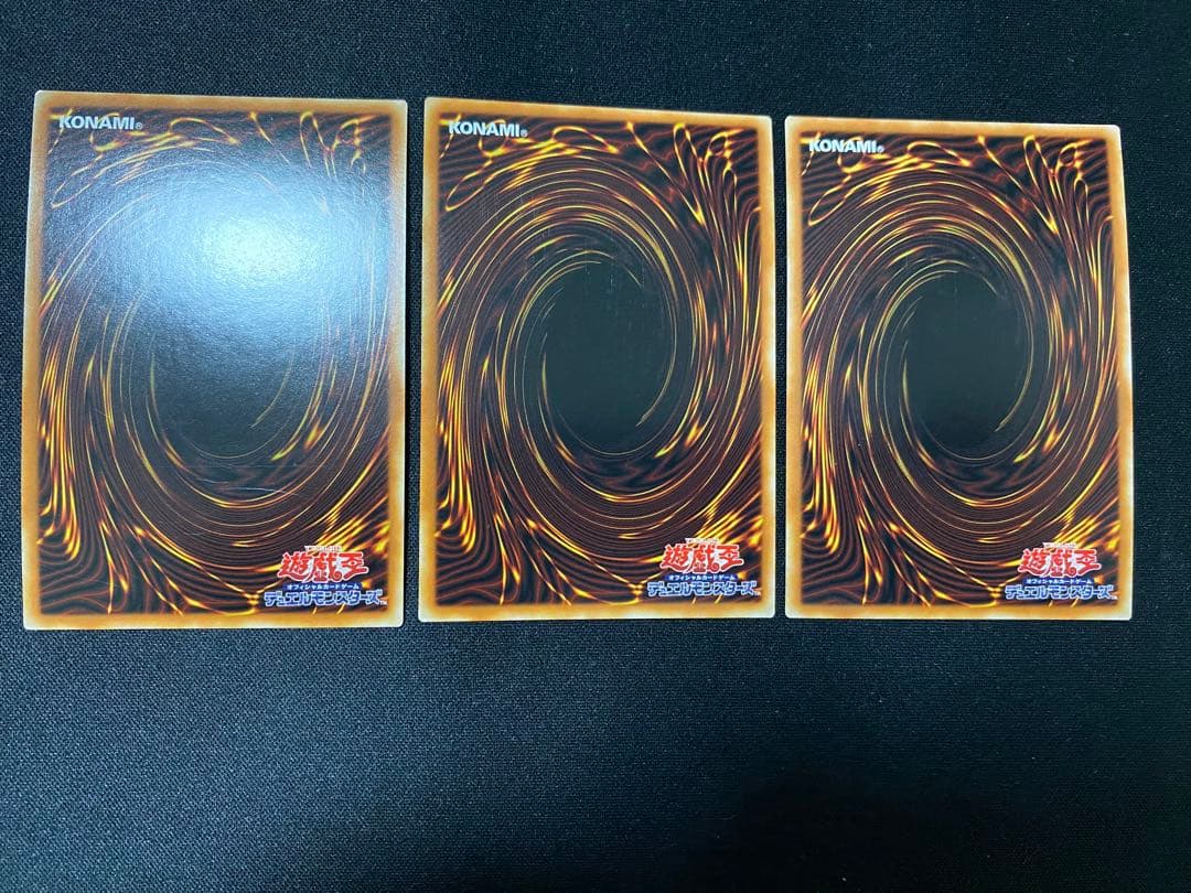 遊戯王　ロンゴミアント　アジア　シークレット　シク　3枚　セット