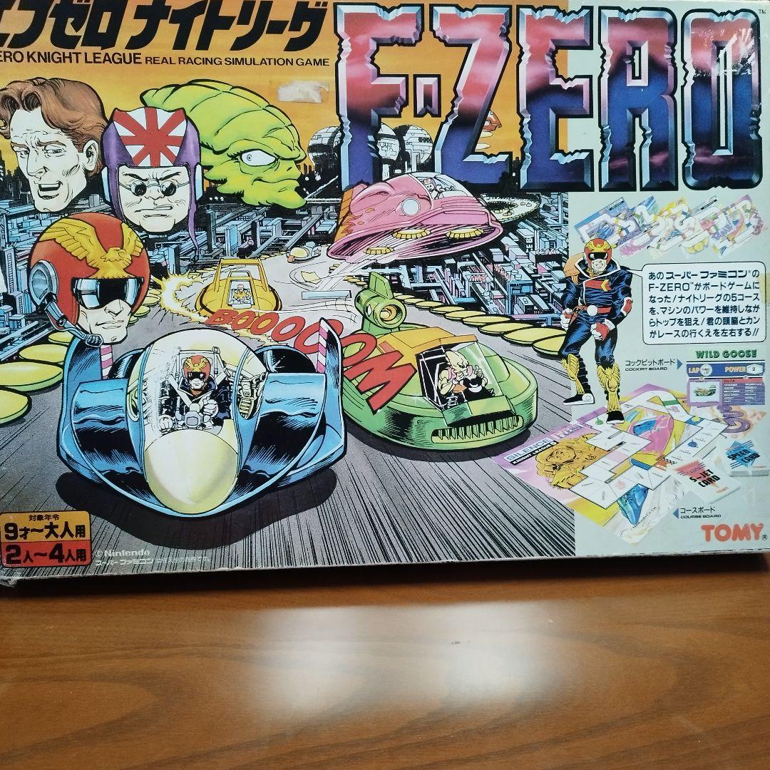 【廃盤品】【希少】【美品】エフゼロ ボードゲーム