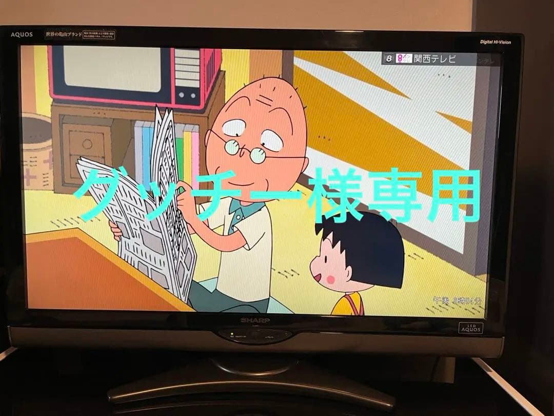 ⭐︎グッチー⭐︎SHARP AQUOS 液晶テレビ 40インチ