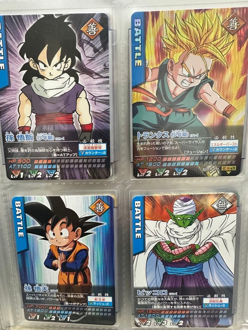 ドラゴンボール　データカードダス　まとめ売り