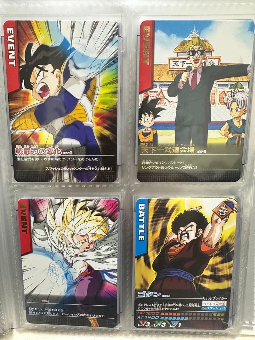 ドラゴンボール　データカードダス　まとめ売り