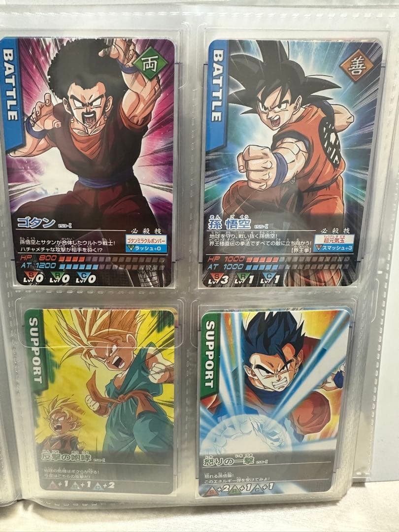ドラゴンボール　データカードダス　まとめ売り