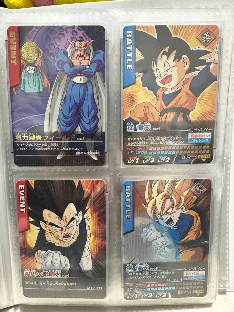 ドラゴンボール　データカードダス　まとめ売り