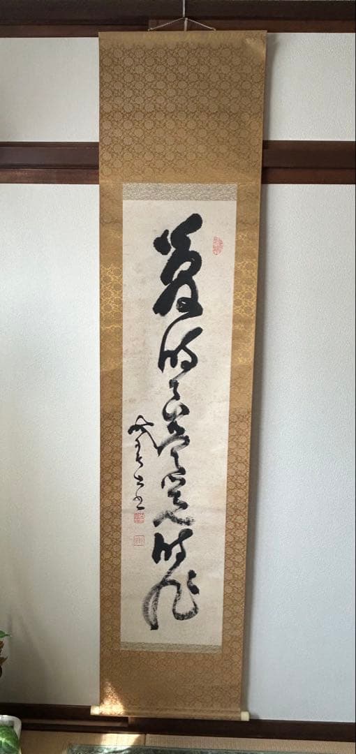 山岡鉄舟　紙本肉筆　一行書掛軸 　　　　　桐箱入り