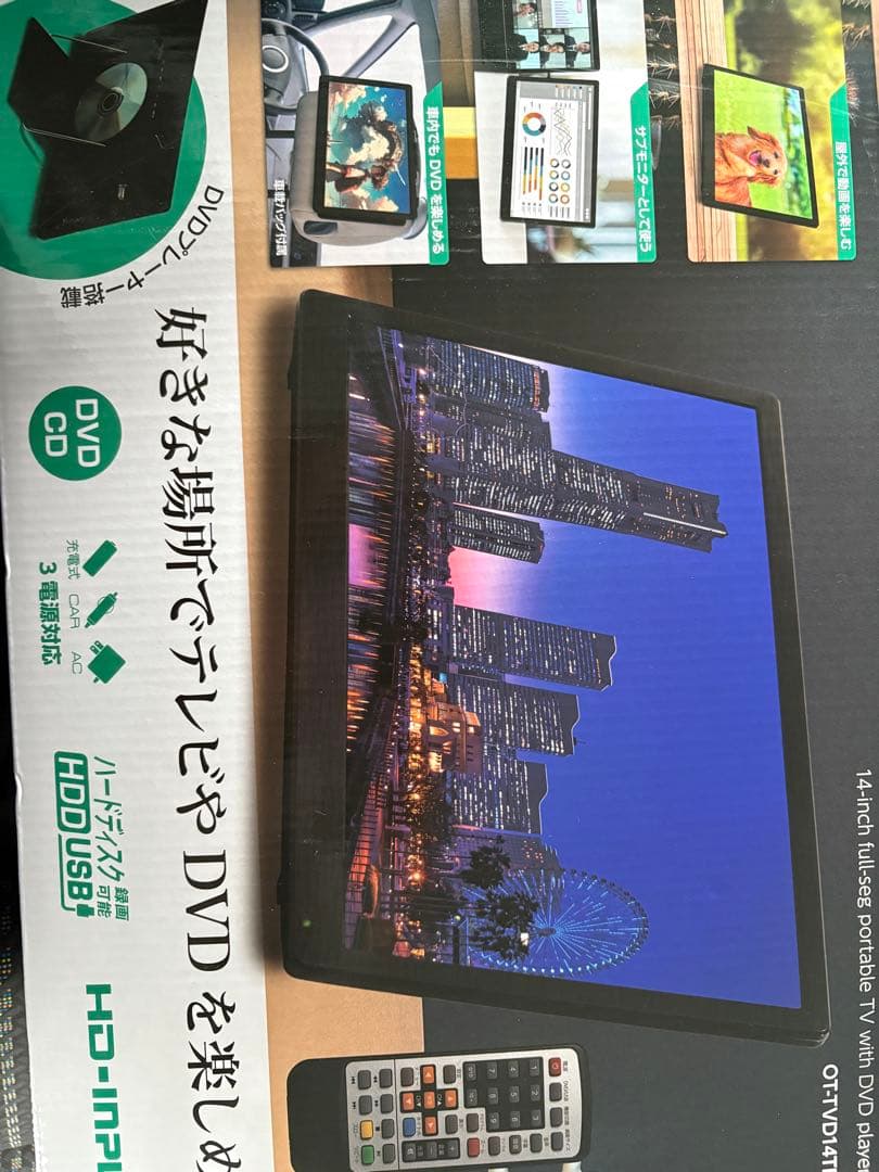 14インチ DVDプレーヤー HDMI USB接続