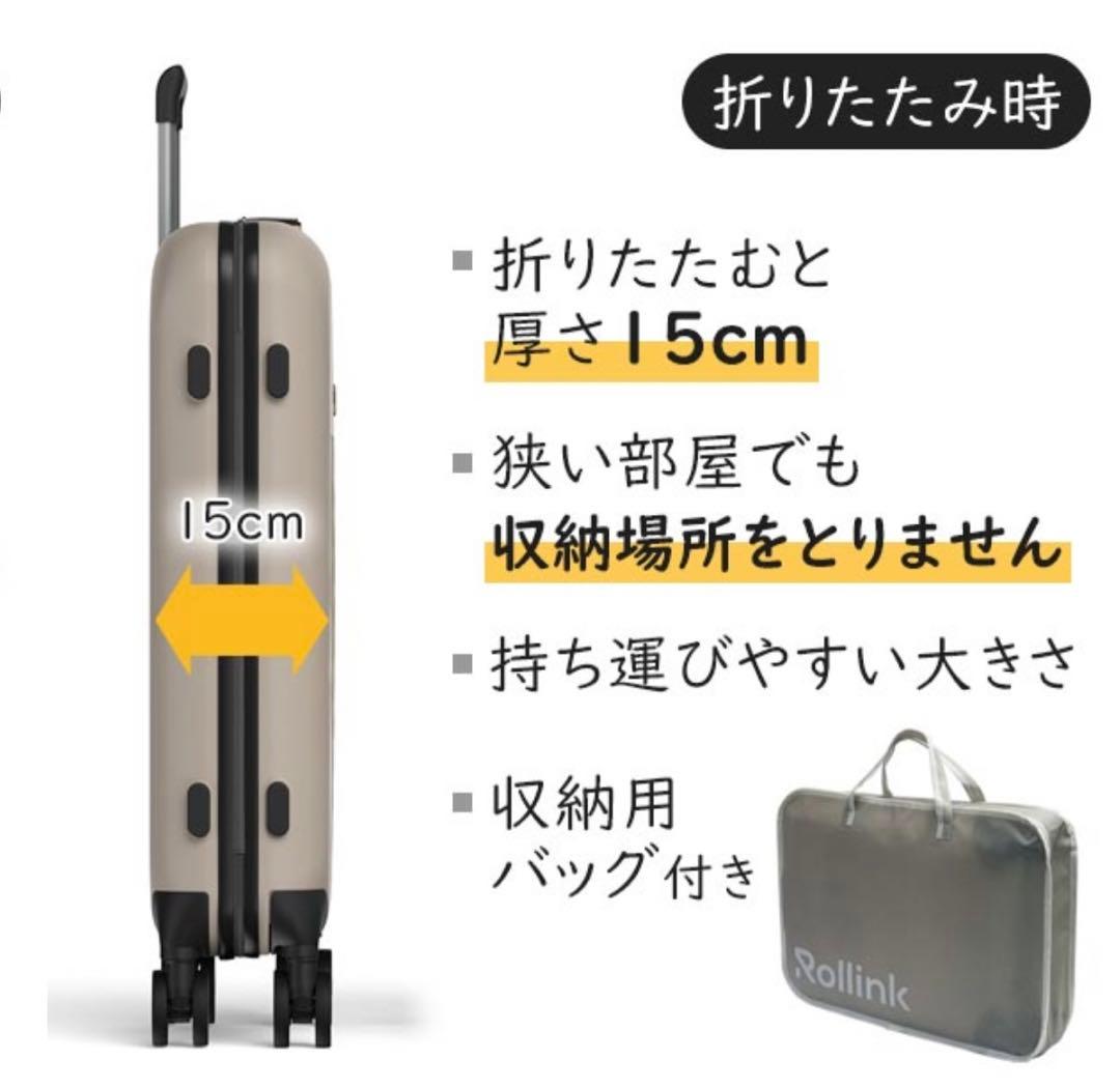 新品！Rollink FLEX 360° SPINNERスーツケース (77L)