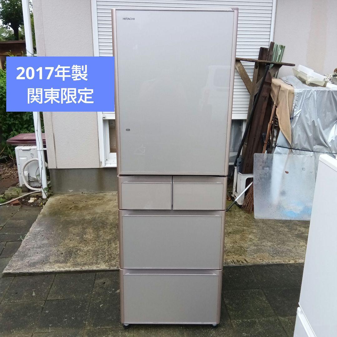大型冷蔵庫 400L 5ドア　2017年製　日立　高年式　生活家電　関東限定