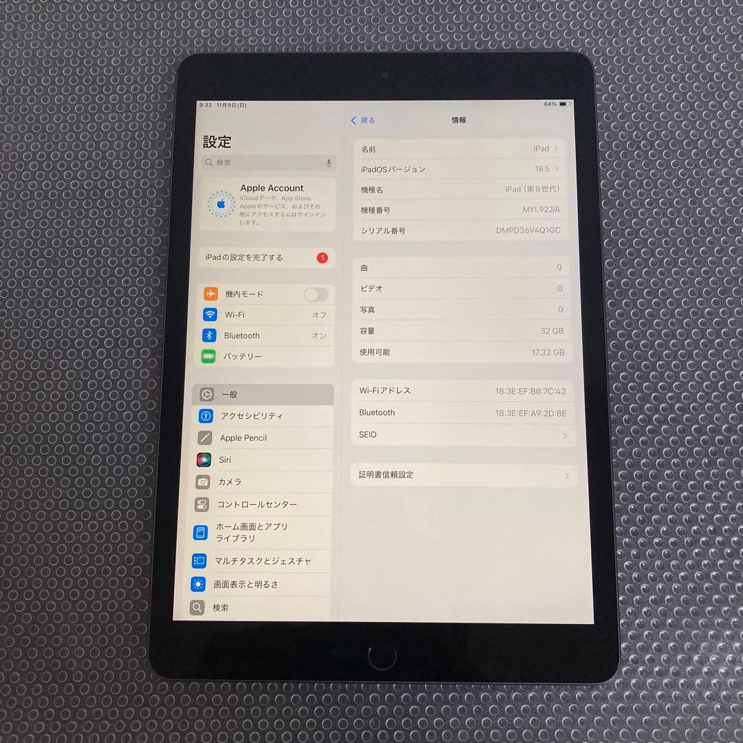 2961【早い者勝ち】iPad8 第8世代 32GB WIFIモデル☆