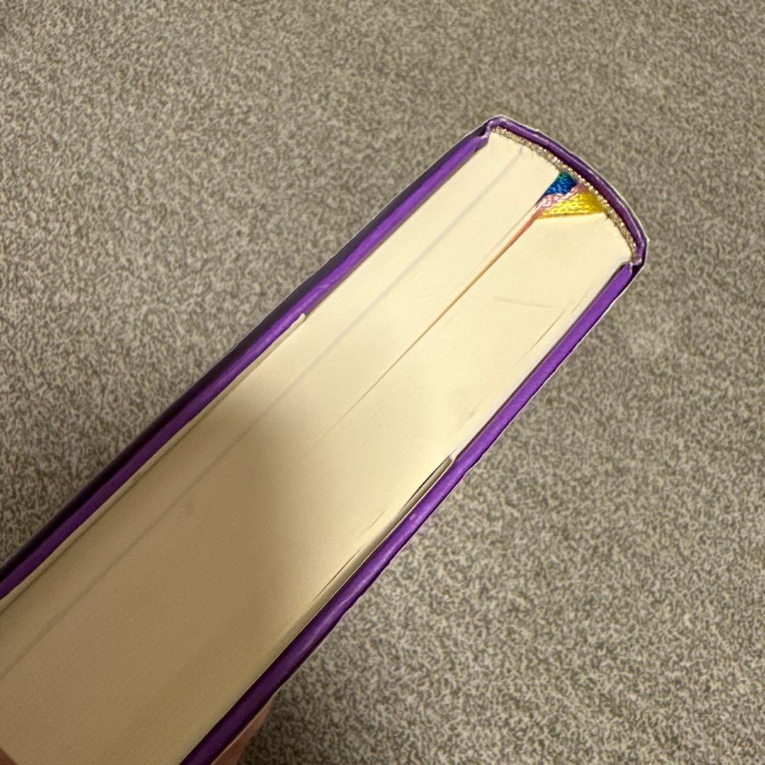 「ファンクはつらいよ」 ジョージ・クリントン自伝