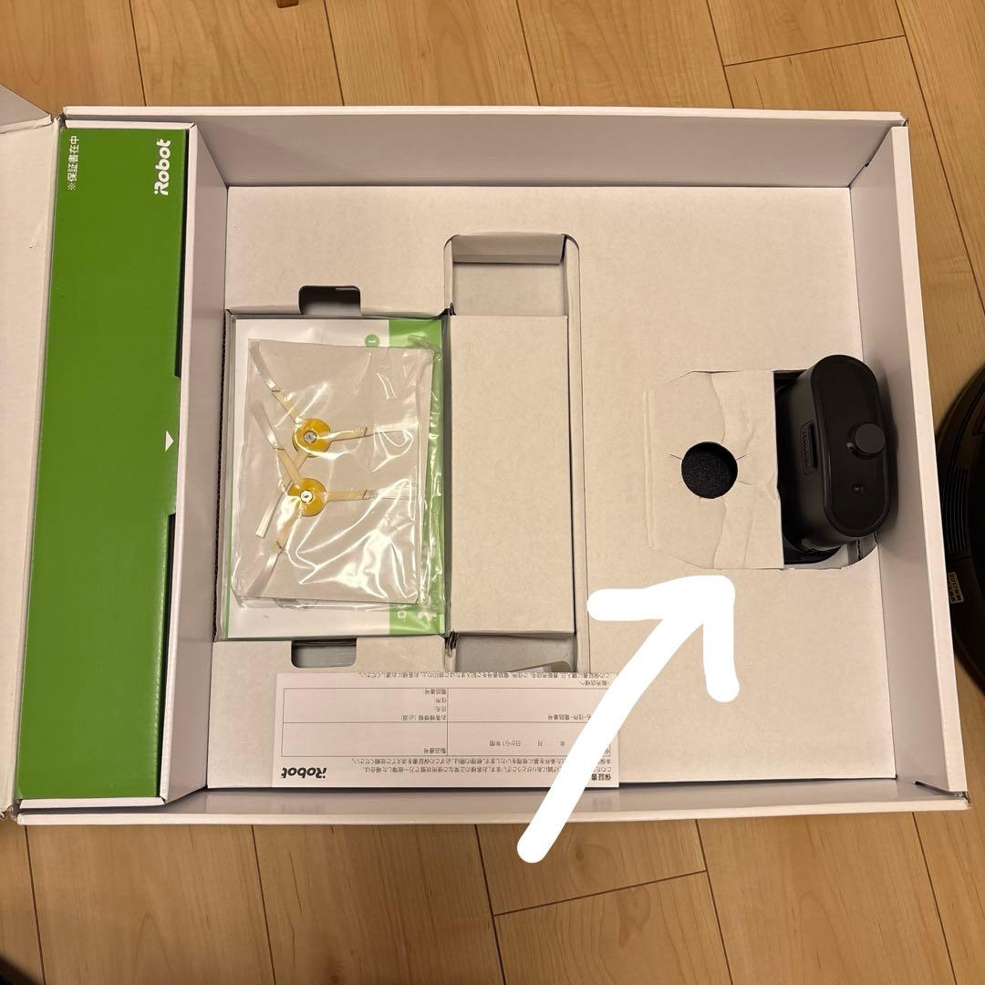 上位機種 iRobot Roomba 980 動作確認済み