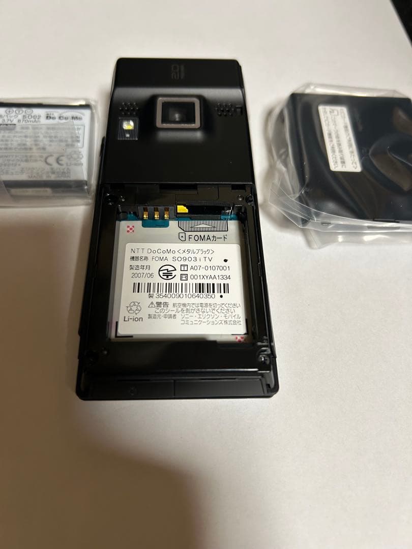 NTT DoCoMo FOMA SO903iTV メタルブラック