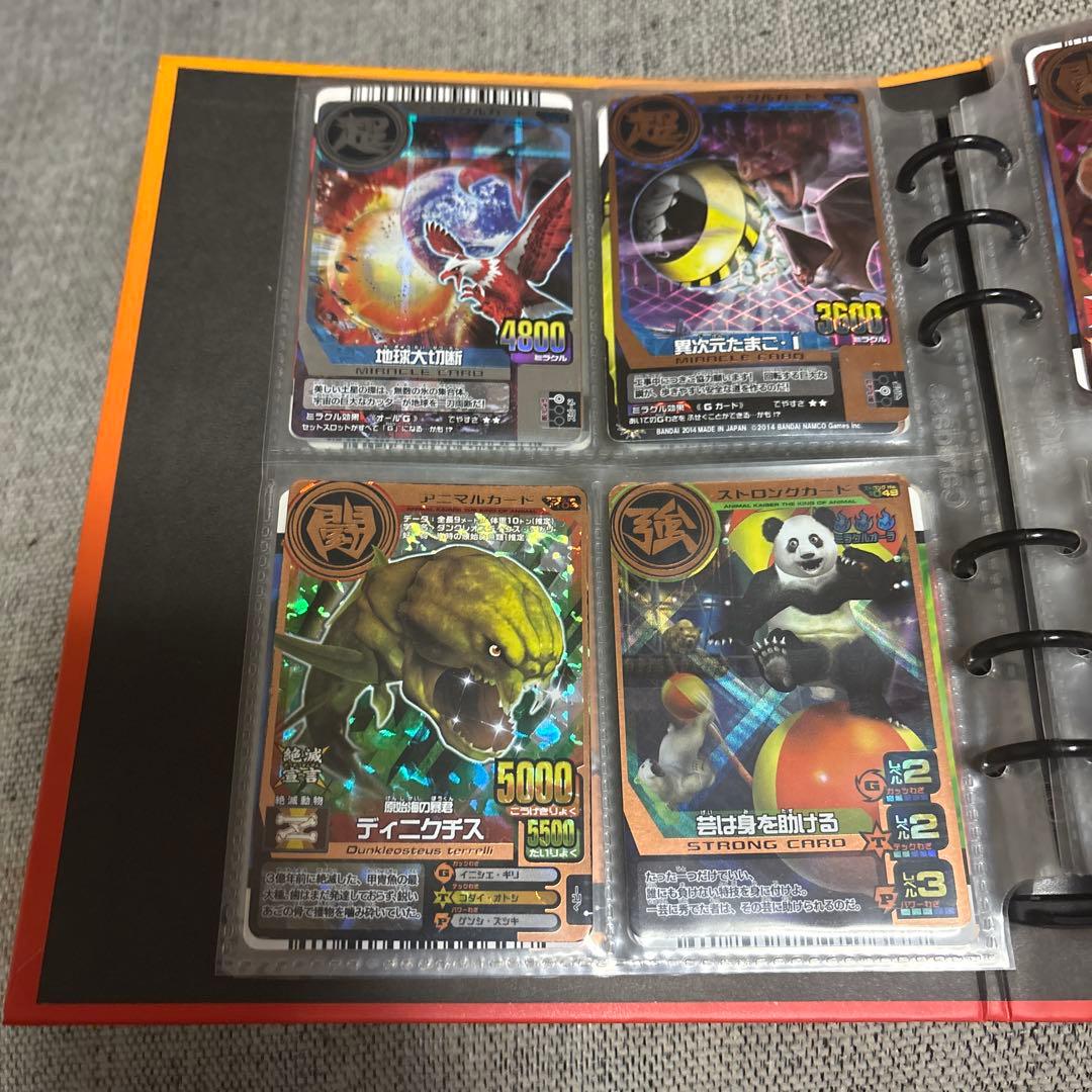 アニマルカイザーデータカードダスセット