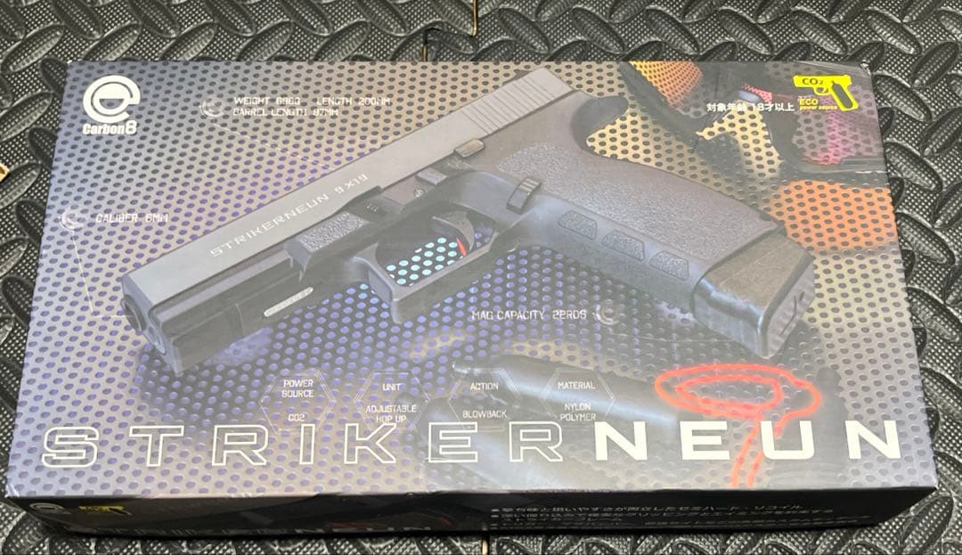 carbon8 Striker9 CO2ガスガン