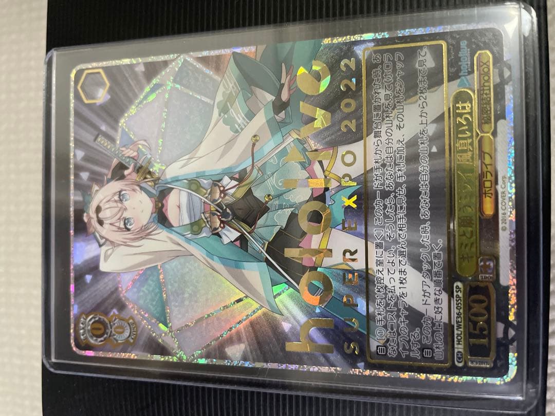 ヴァイスシュヴァルツ キミと願うミライ　風真いろは　SP 箔押し