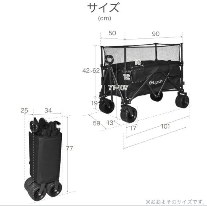 ライシン アウトドアワゴン リアキャリア付き 折り畳み キャリーカート