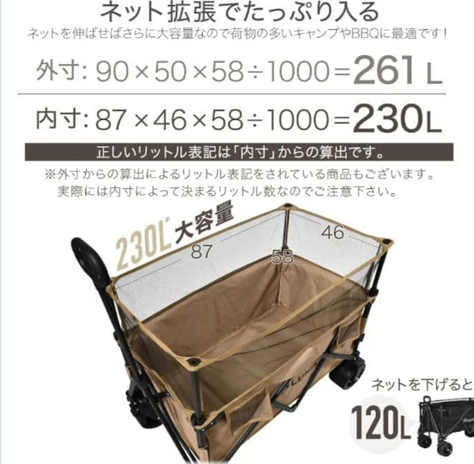 ライシン アウトドアワゴン リアキャリア付き 折り畳み キャリーカート