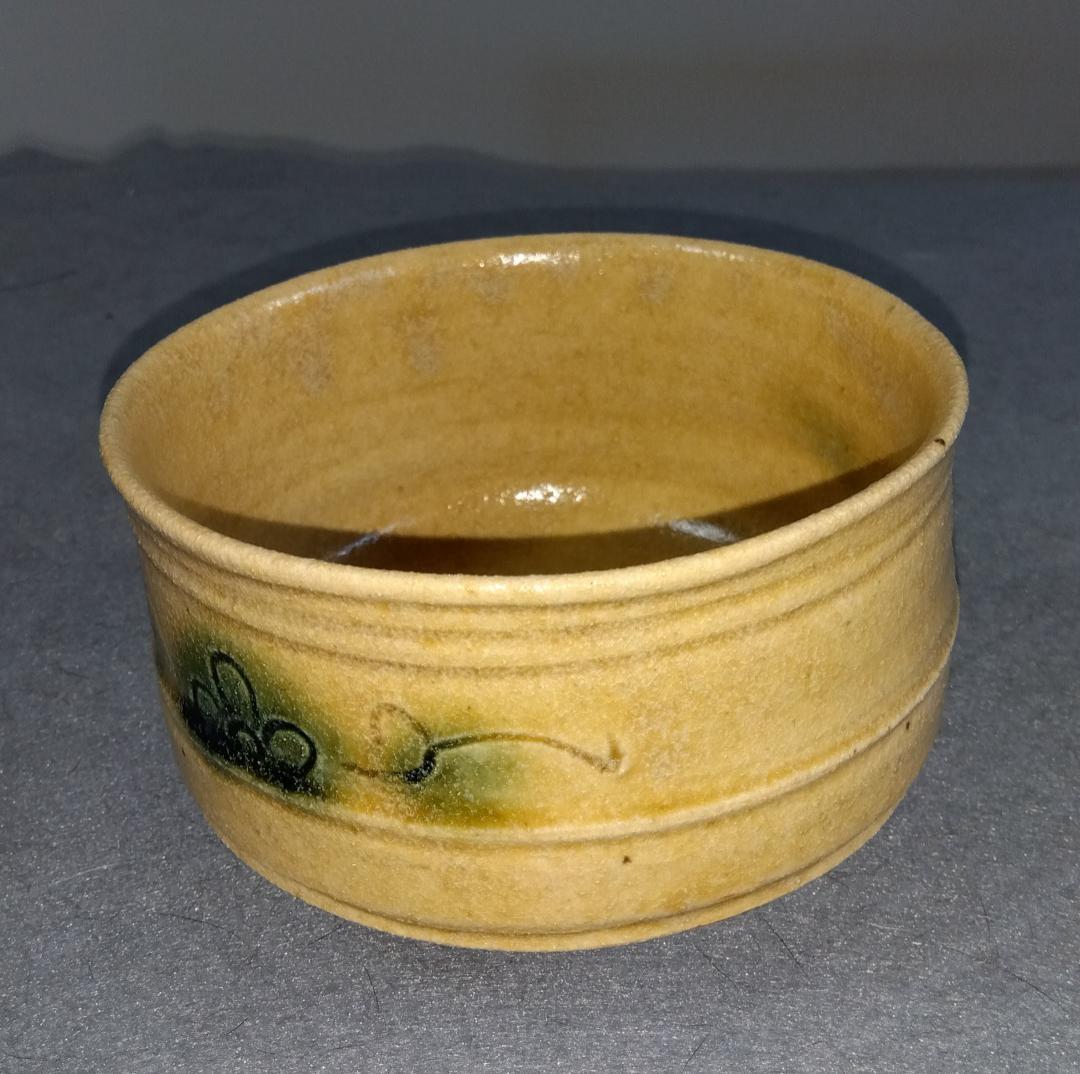 美濃焼の名工　大嶋久興 子の日窯:黄瀬戸「油揚げ手」希少美品「抜けタンパン」茶碗