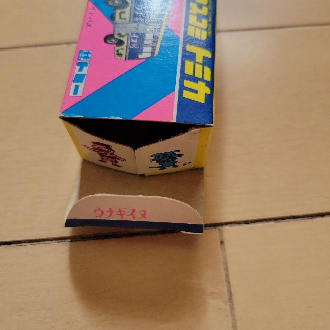 マスコミトミカ　ウナギイヌ