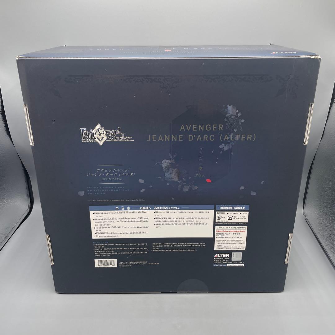 アヴェンジャージャンヌダルク うたかたの夢ver. FGO あみあみ限定 1/7