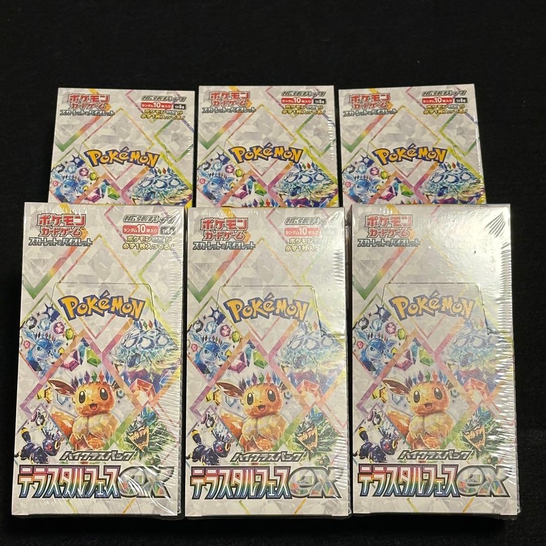 ポケモンカードゲーム テラスタルex 6box 新品、未開封、 シュリンク付き