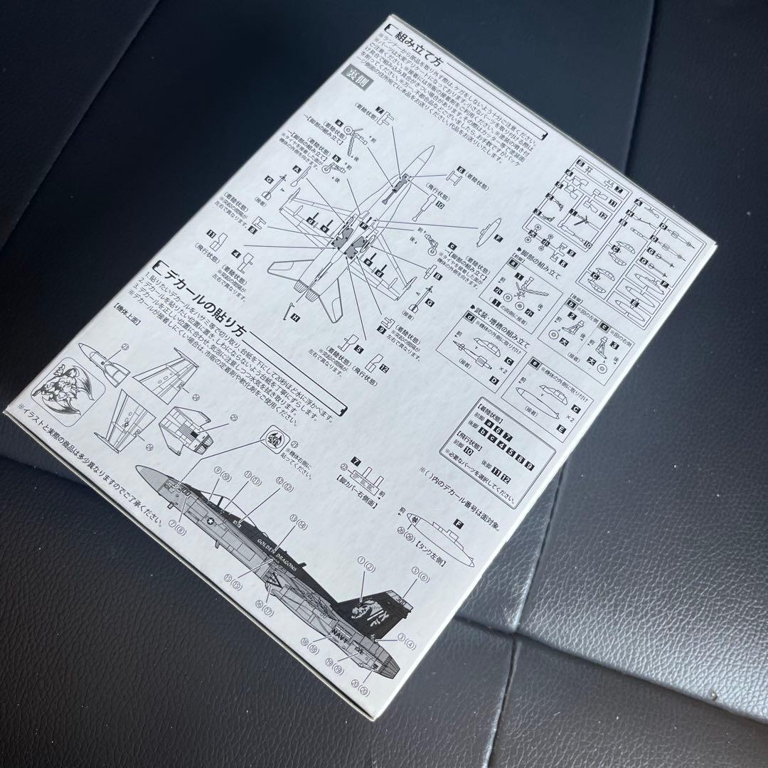 アルジャーノンプロダクト(カフェレオ) 1/144戦闘機 WFワンフェス2009