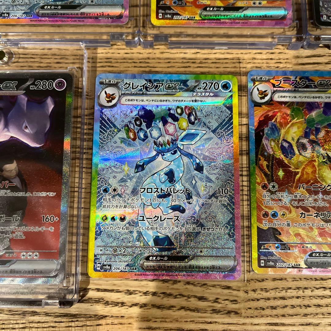 本日限定値下げ　ポケモンカードまとめ売り