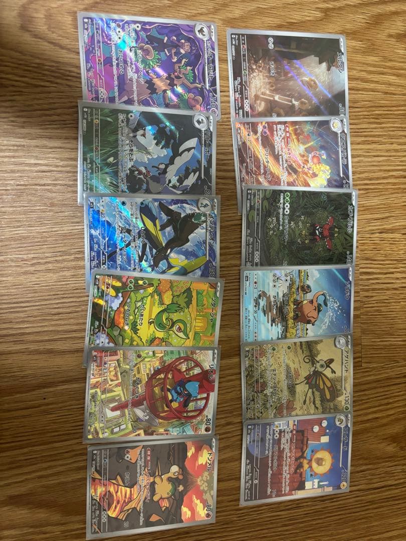 ら*ー様 ポケモンカード AR 43種被りなし