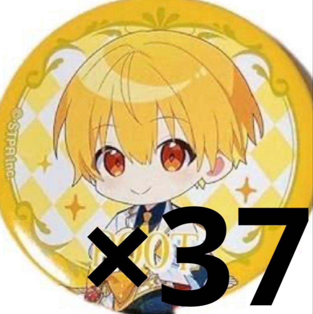 すとぷり るぅとくん 缶バッチ 8周年 デフォ まとめ売り バラ売り 新品未使用